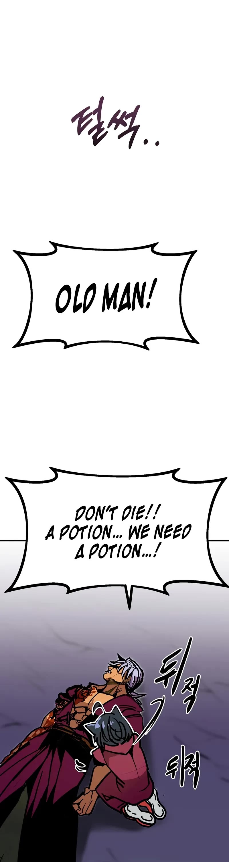 Worthless Regression chapter 105 page 42