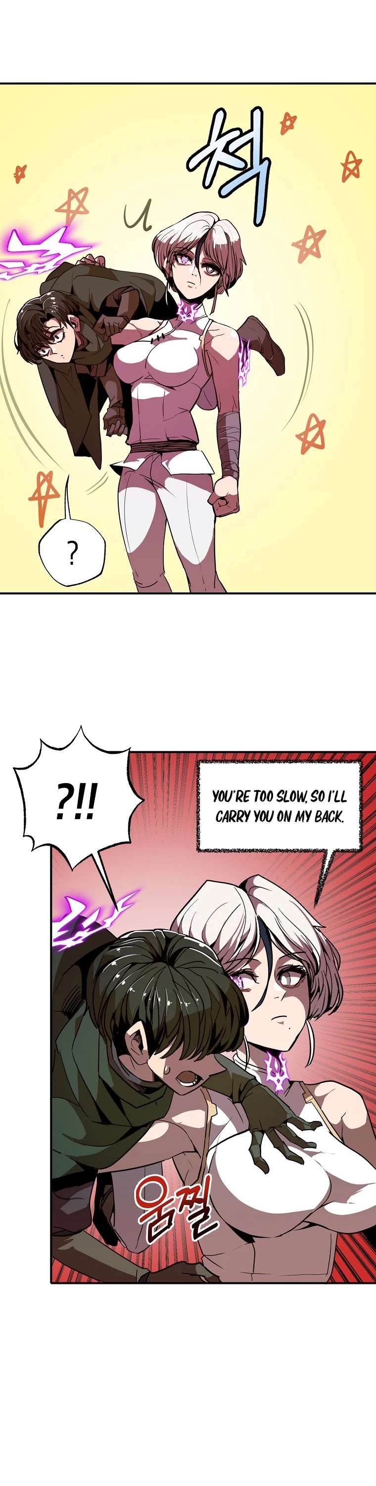 Worthless Regression chapter 11 page 17