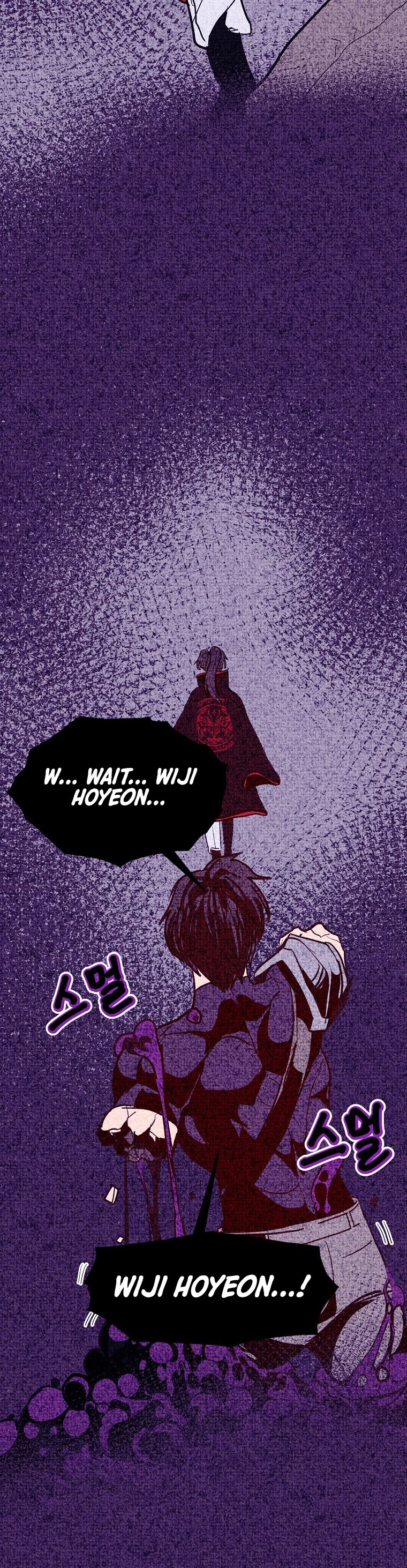 Worthless Regression chapter 14 page 11