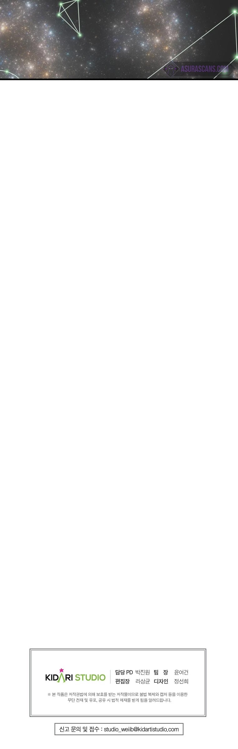 Worthless Regression chapter 17 page 44