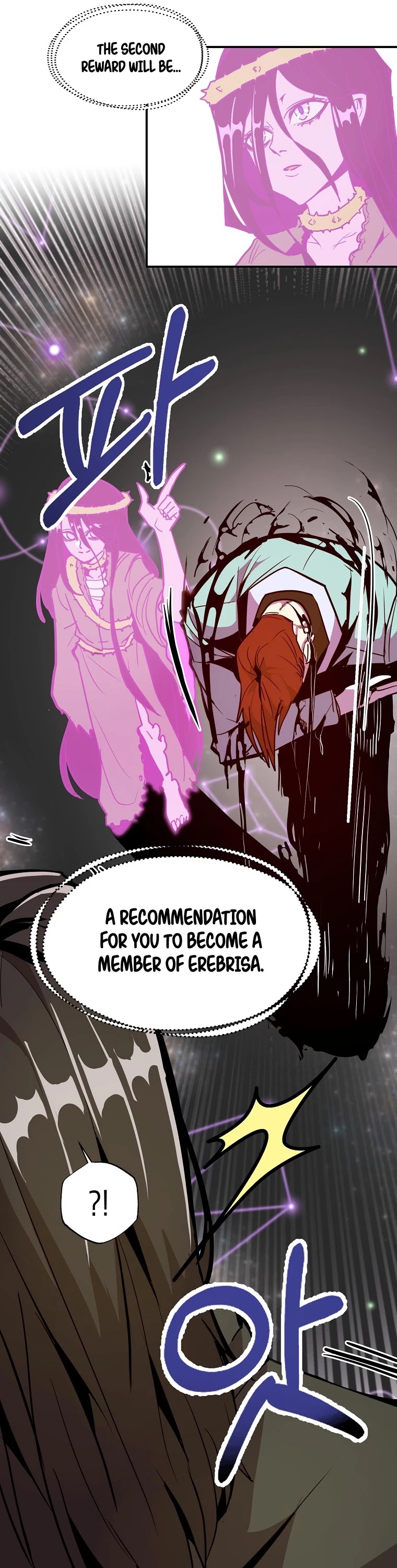 Worthless Regression chapter 18 page 15