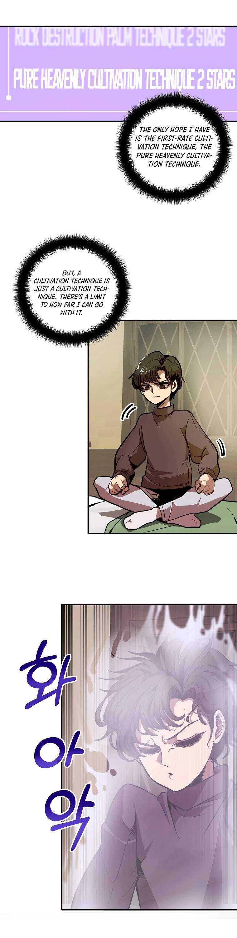 Worthless Regression chapter 2 page 11