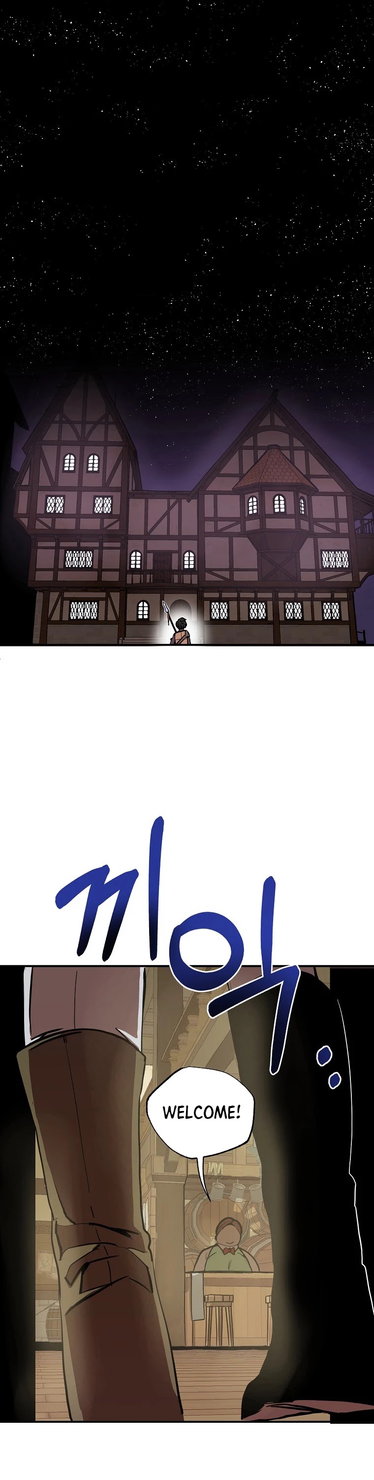 Worthless Regression chapter 2 page 2