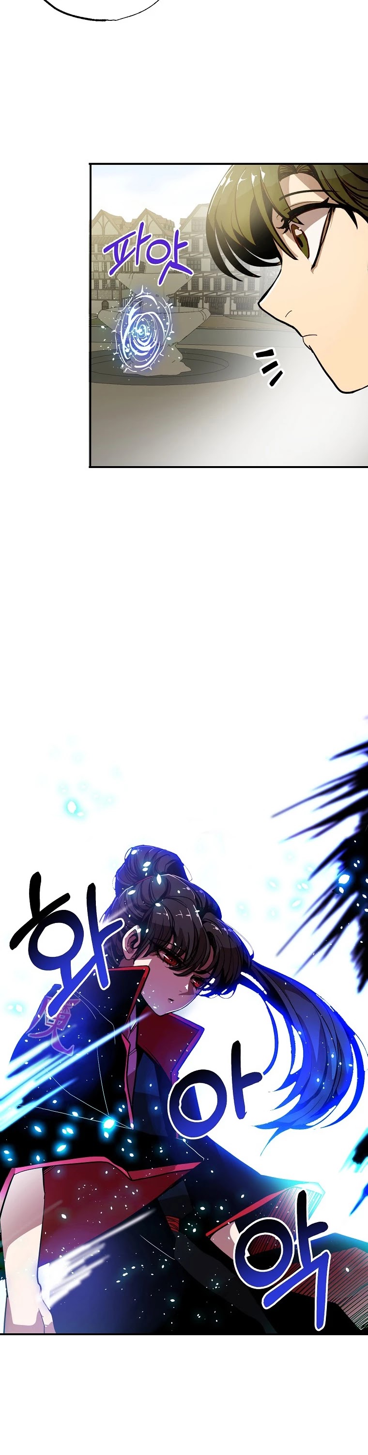 Worthless Regression chapter 2 page 21