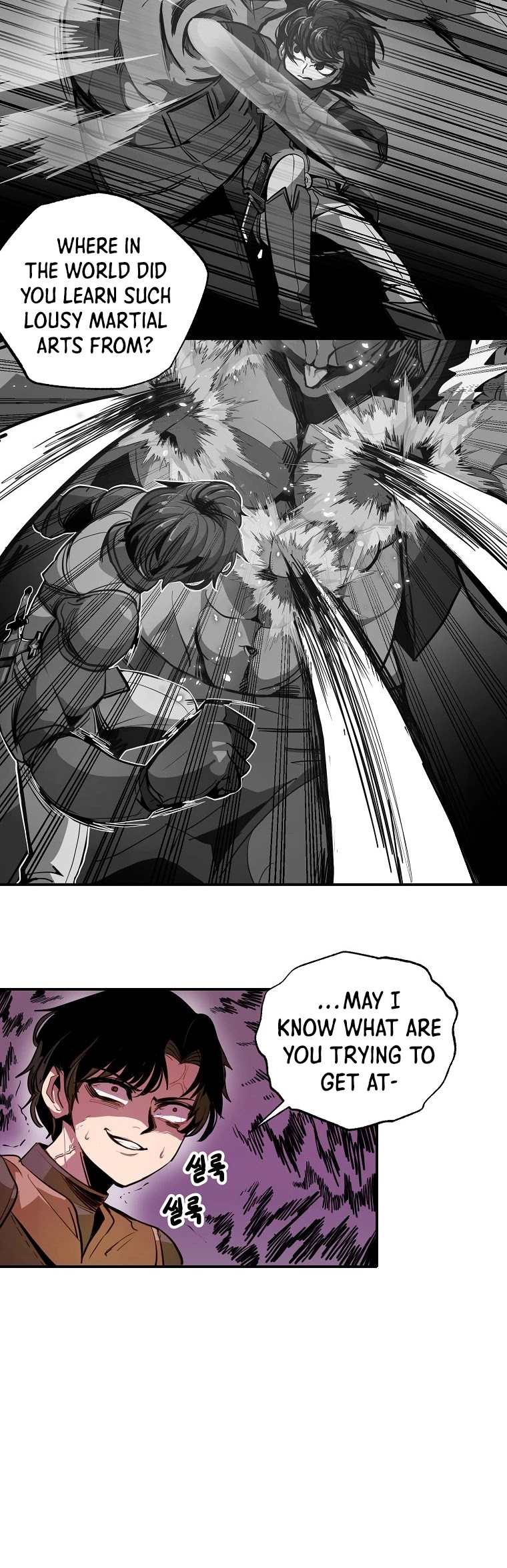 Worthless Regression chapter 2 page 51