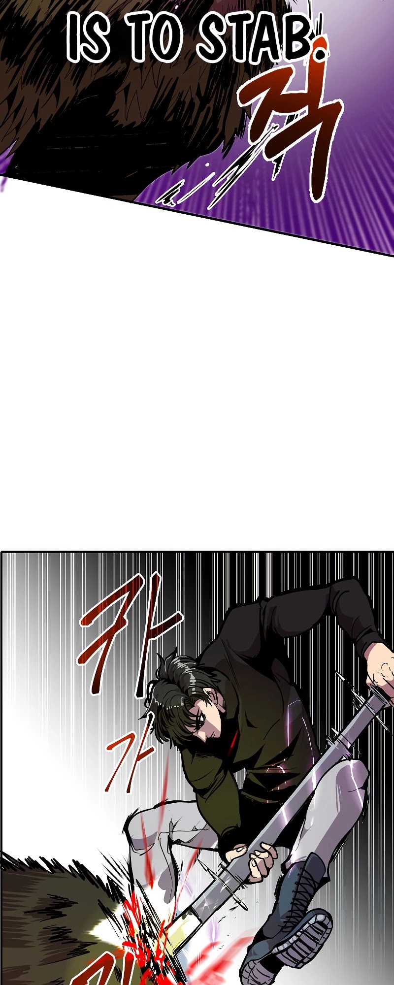 Worthless Regression chapter 21 page 15