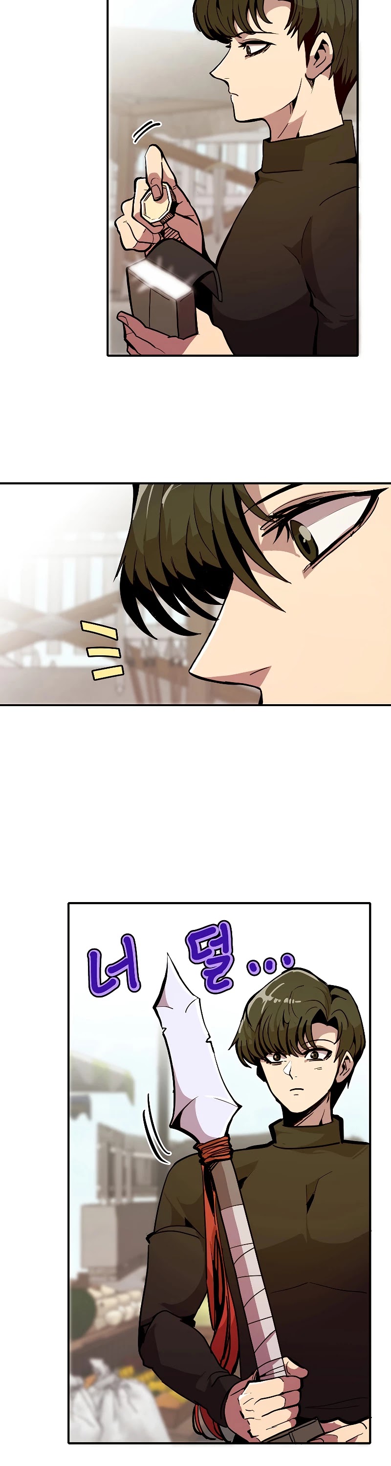 Worthless Regression chapter 22 page 9