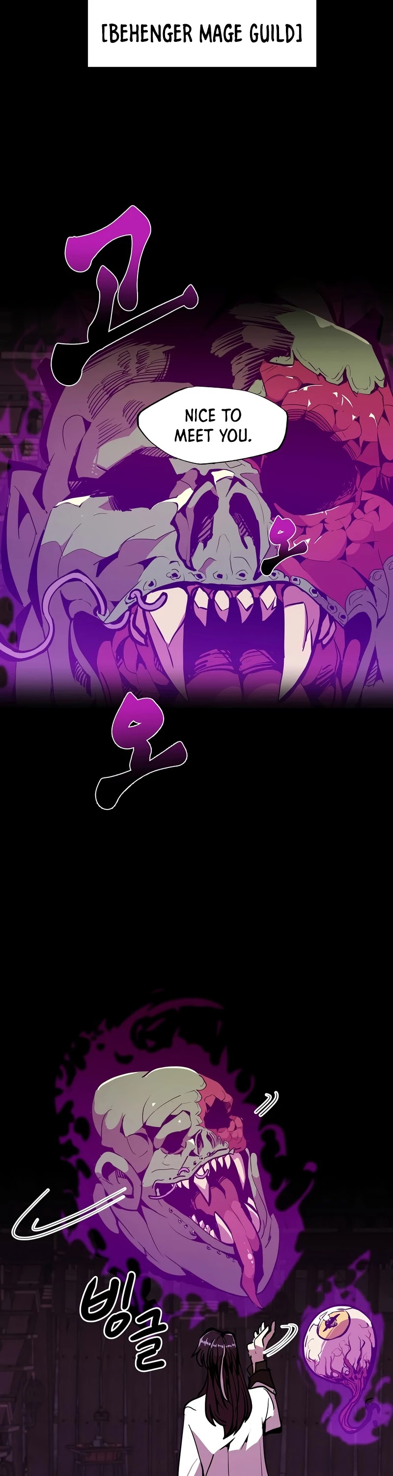 Worthless Regression chapter 23 page 12