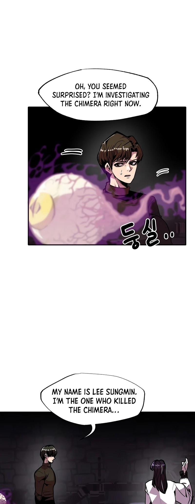 Worthless Regression chapter 23 page 14