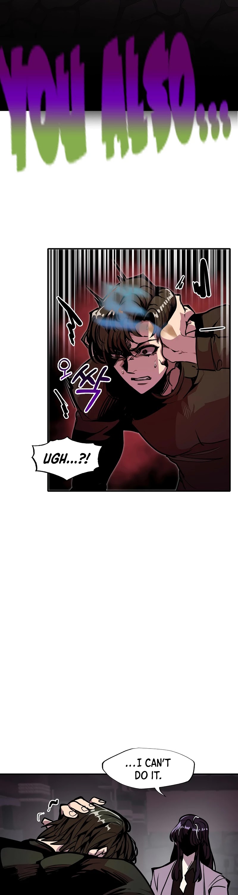 Worthless Regression chapter 23 page 33