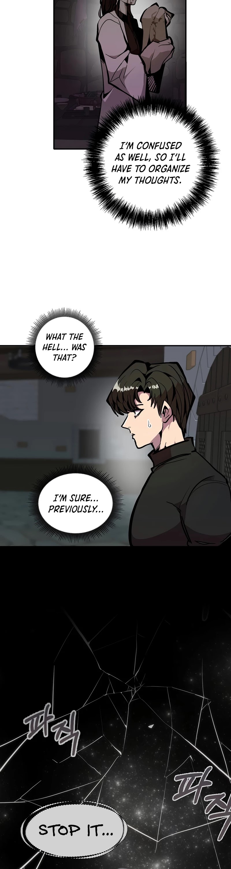 Worthless Regression chapter 23 page 39