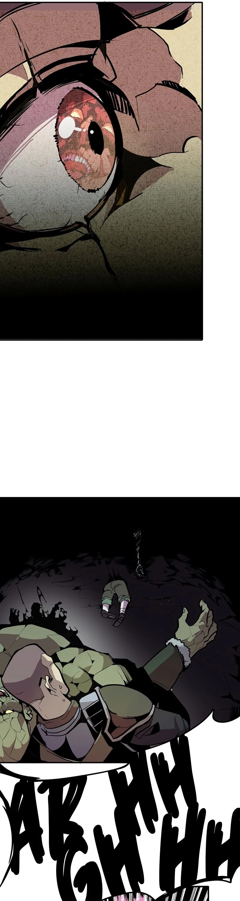 Worthless Regression chapter 25 page 37