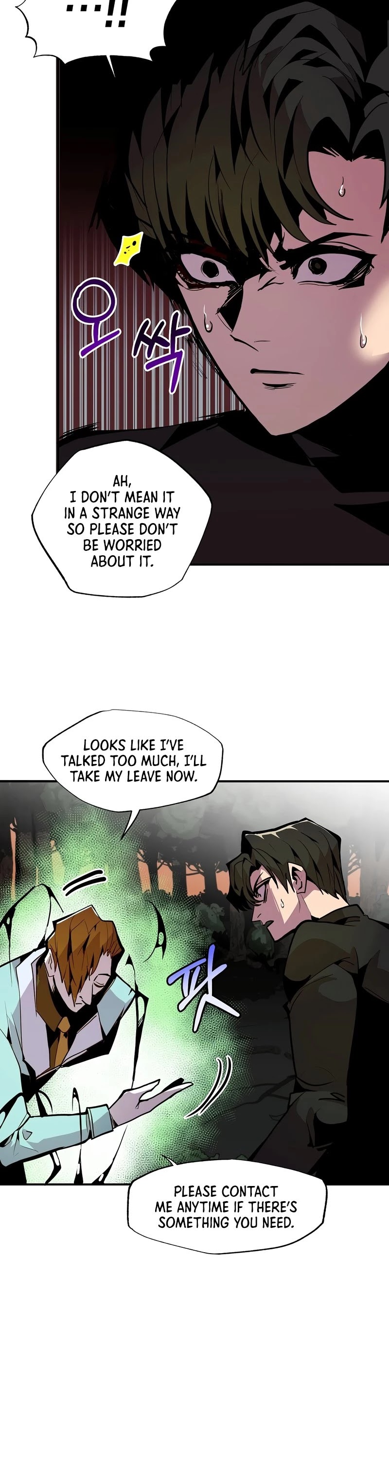 Worthless Regression chapter 25 page 8