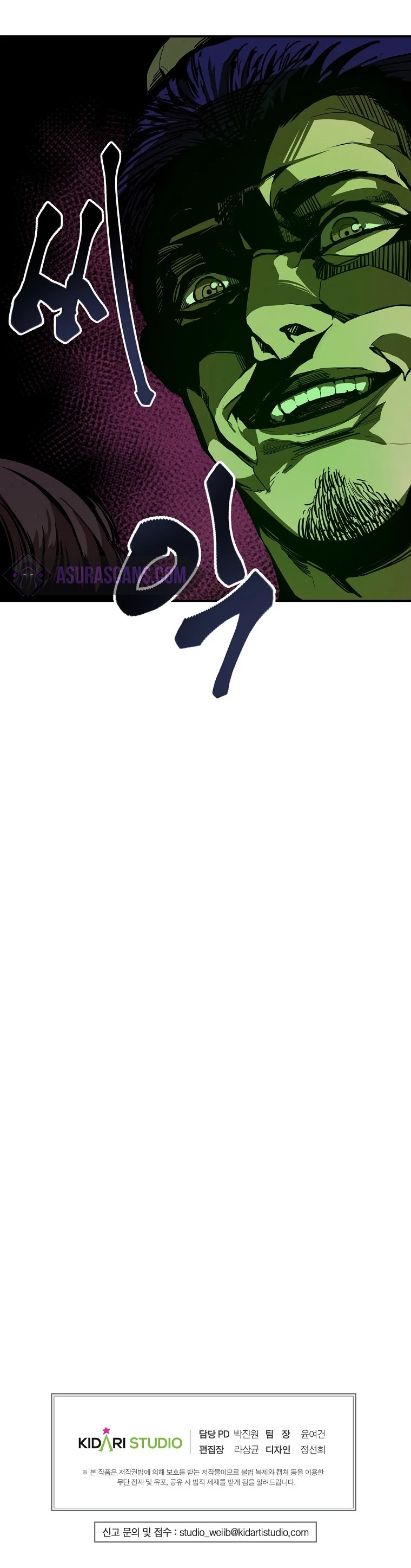 Worthless Regression chapter 3 page 41