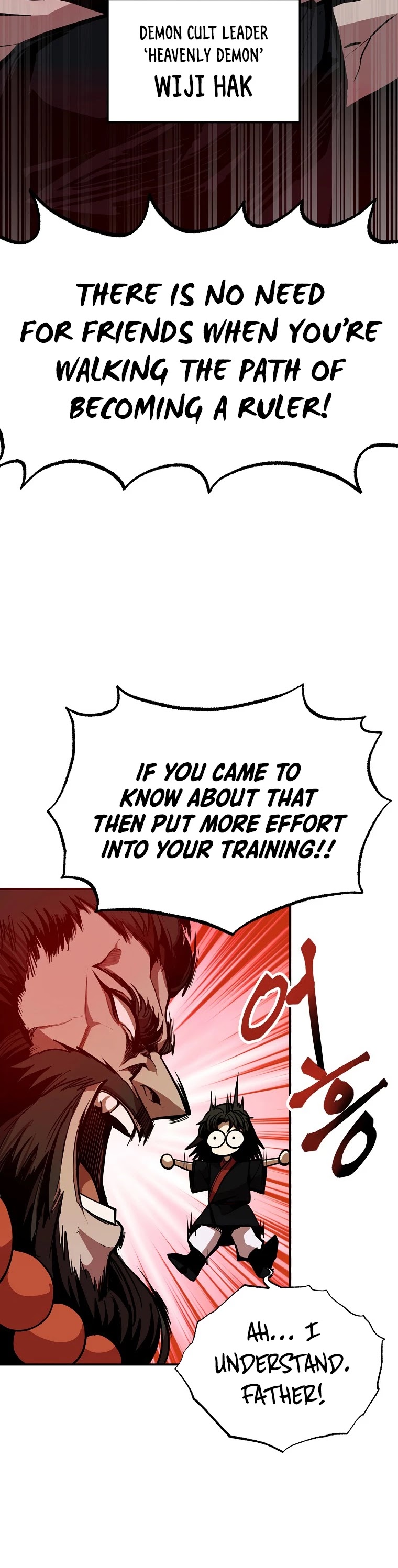 Worthless Regression chapter 3 page 5