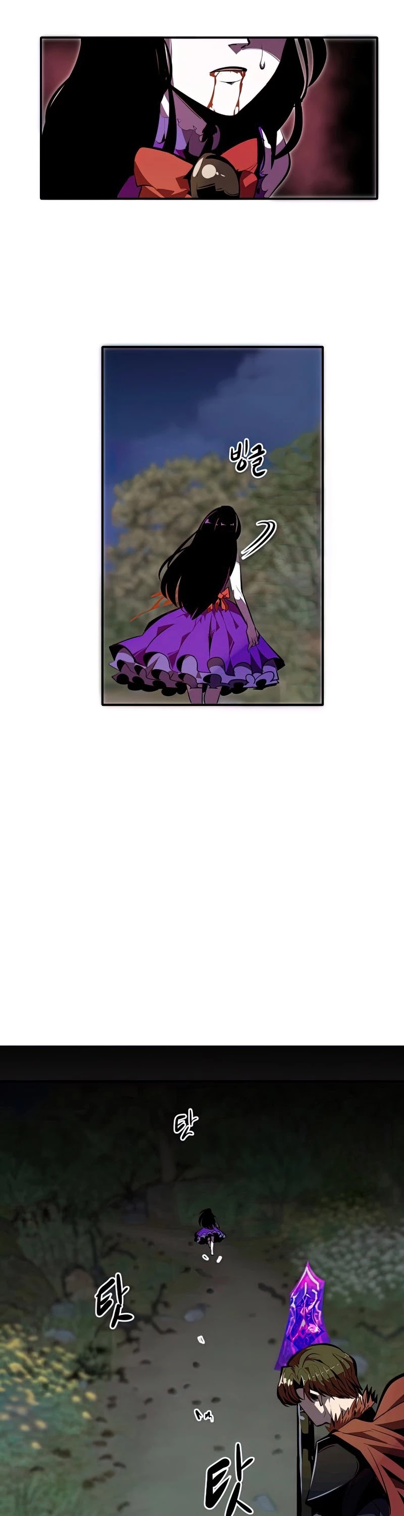 Worthless Regression chapter 34 page 7