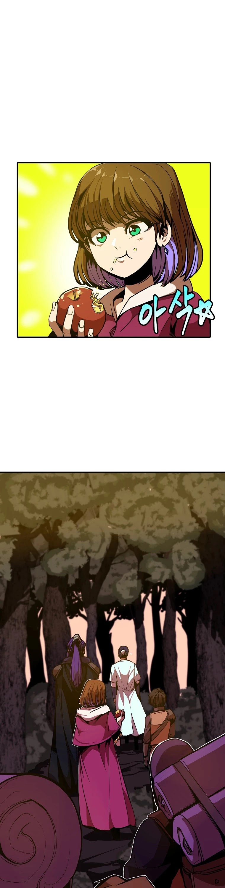 Worthless Regression chapter 4 page 2