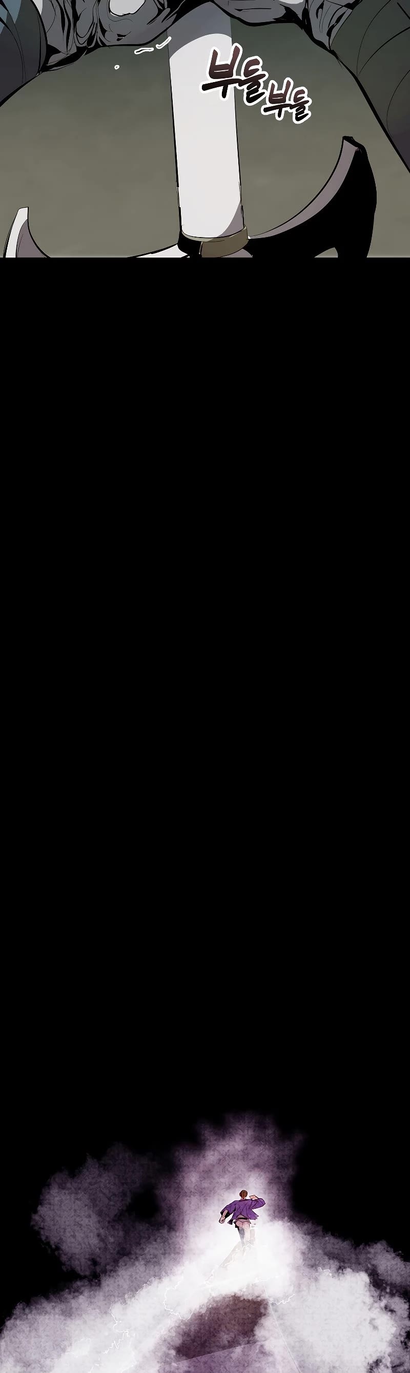 Worthless Regression chapter 43 page 14