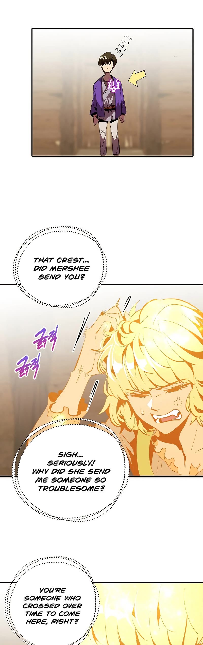 Worthless Regression chapter 43 page 38