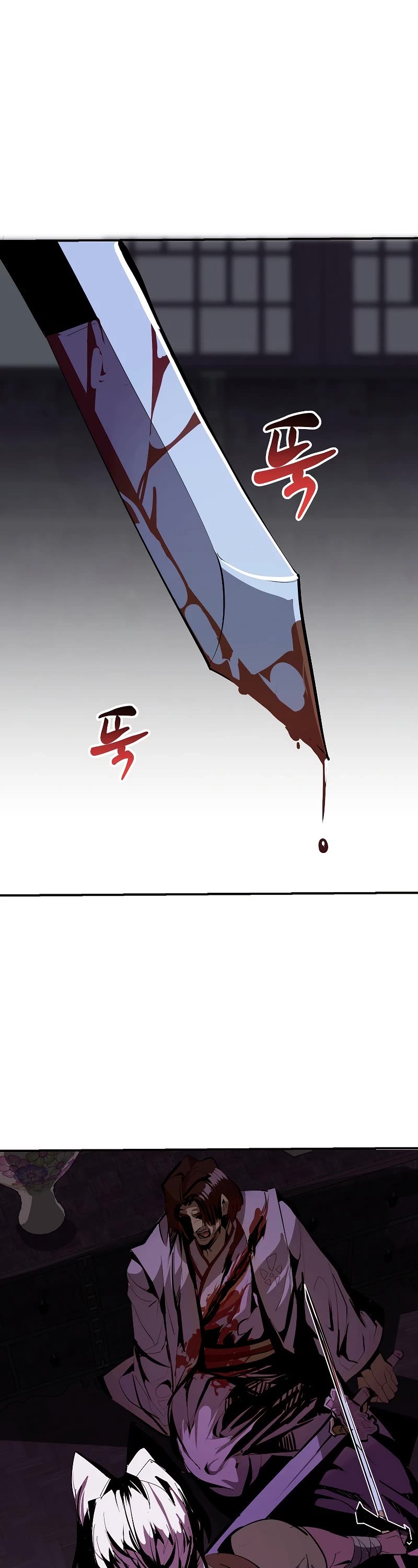 Worthless Regression chapter 43 page 45