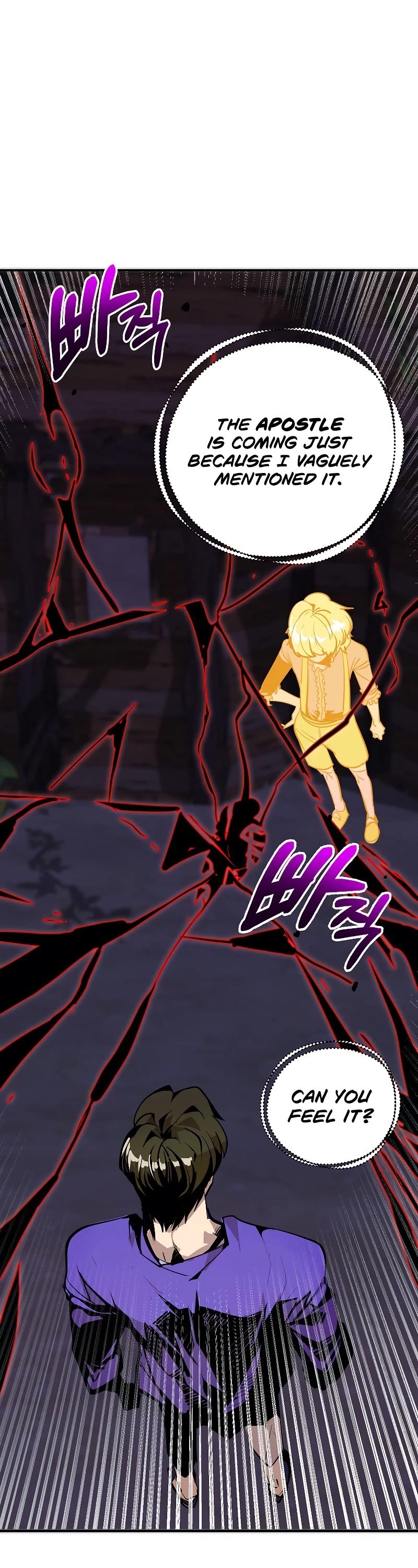 Worthless Regression chapter 44 page 6