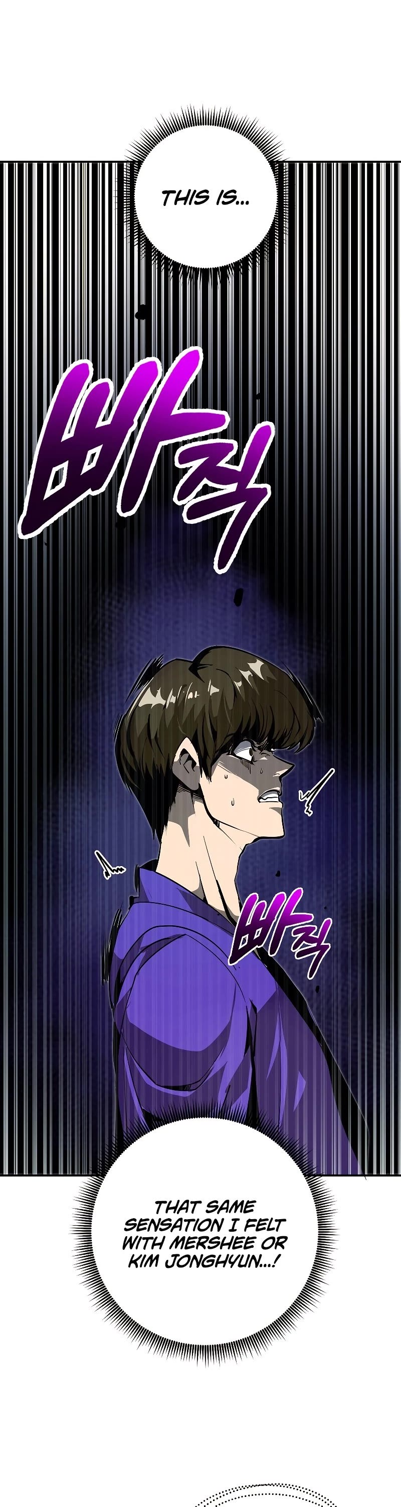 Worthless Regression chapter 44 page 7