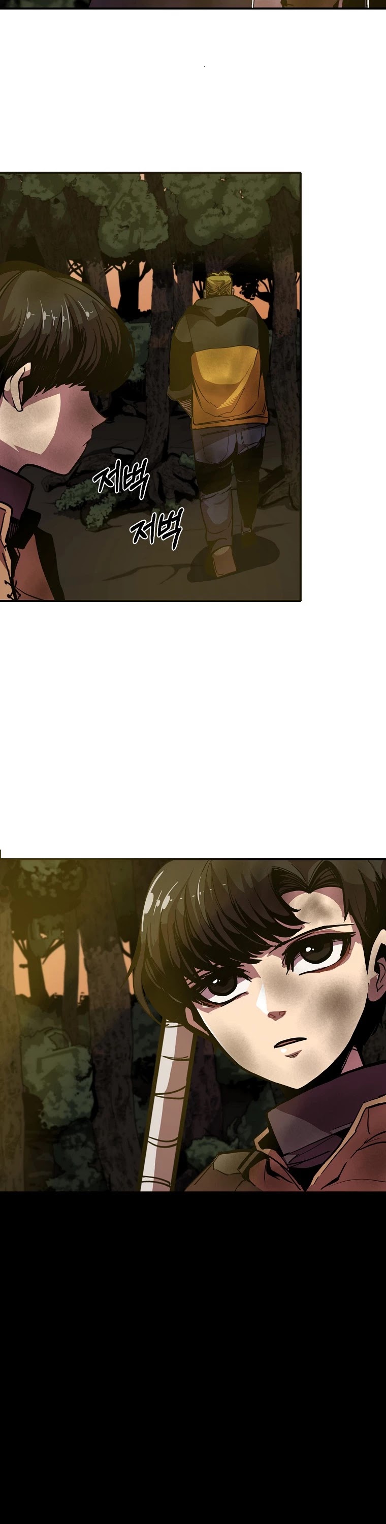 Worthless Regression chapter 5 page 5