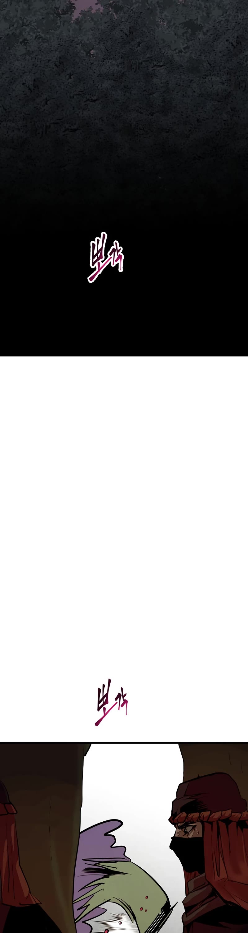 Worthless Regression chapter 53 page 13