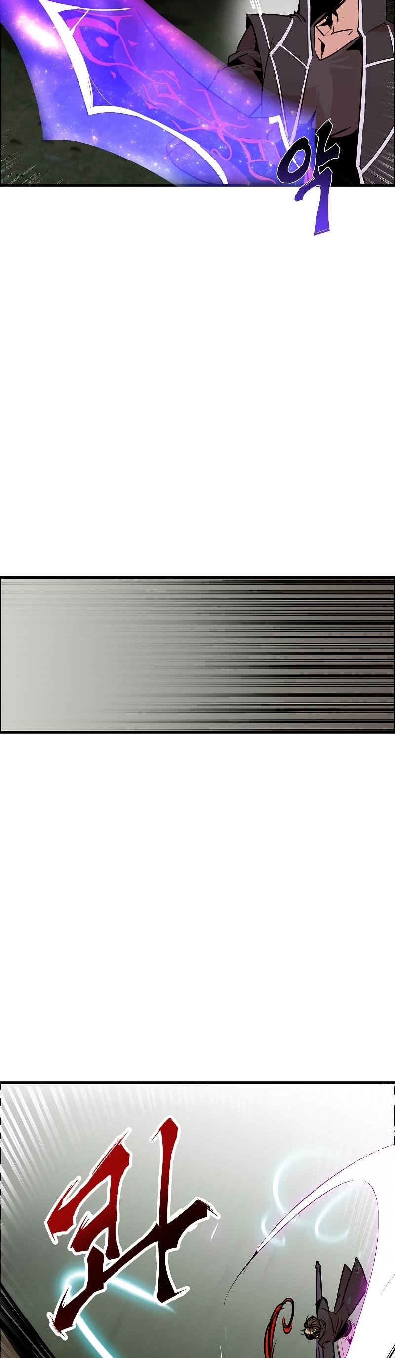 Worthless Regression chapter 54 page 15