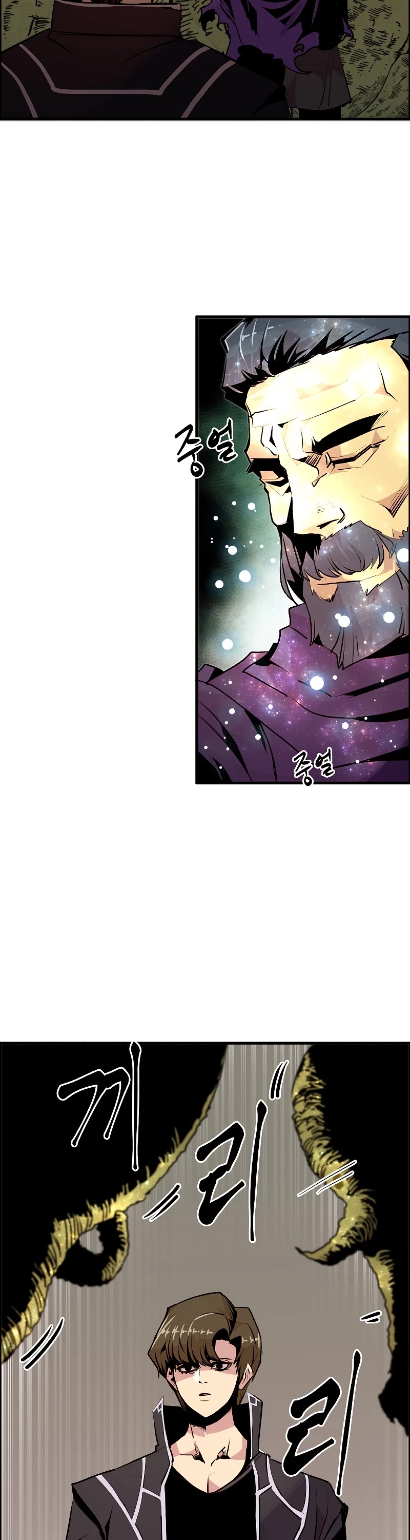 Worthless Regression chapter 54 page 19