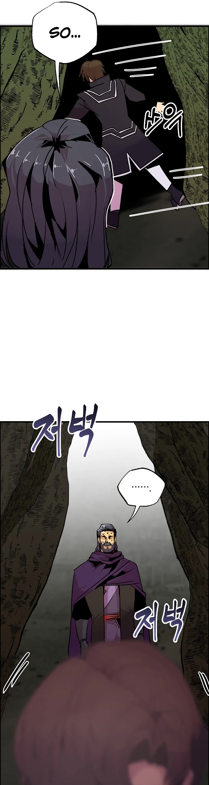 Worthless Regression chapter 54 page 22