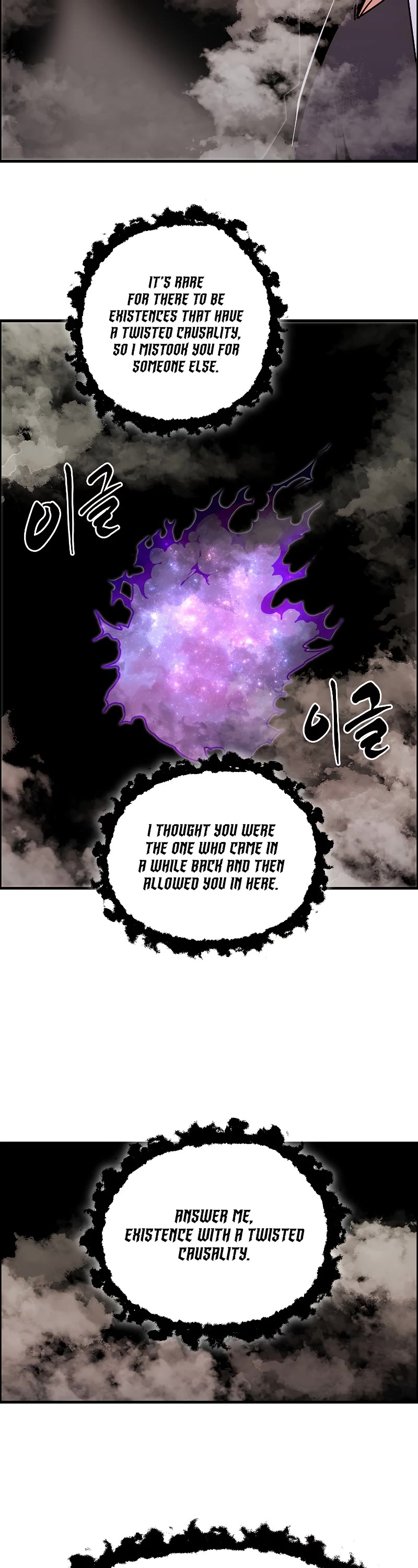 Worthless Regression chapter 54 page 29