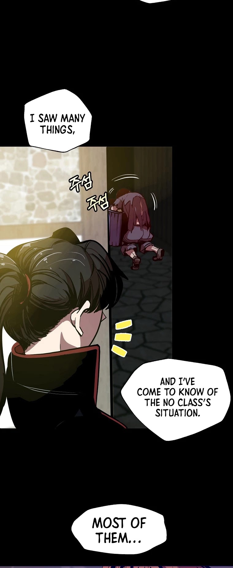 Worthless Regression chapter 6 page 7