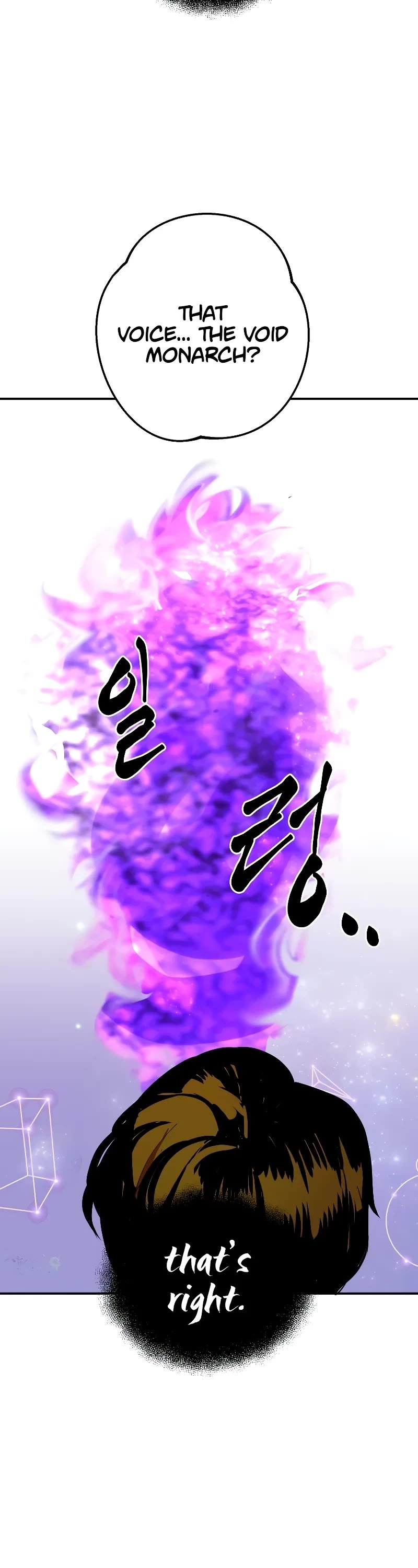 Worthless Regression chapter 63 page 13