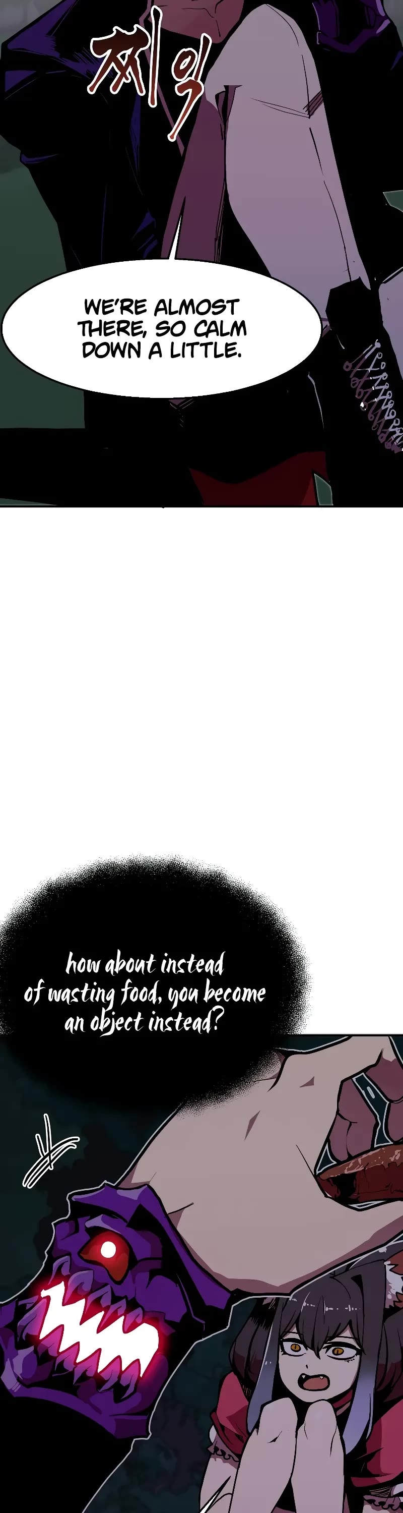 Worthless Regression chapter 63 page 43