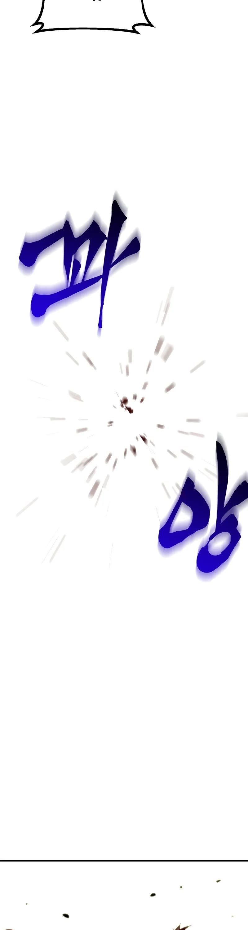 Worthless Regression chapter 69 page 53