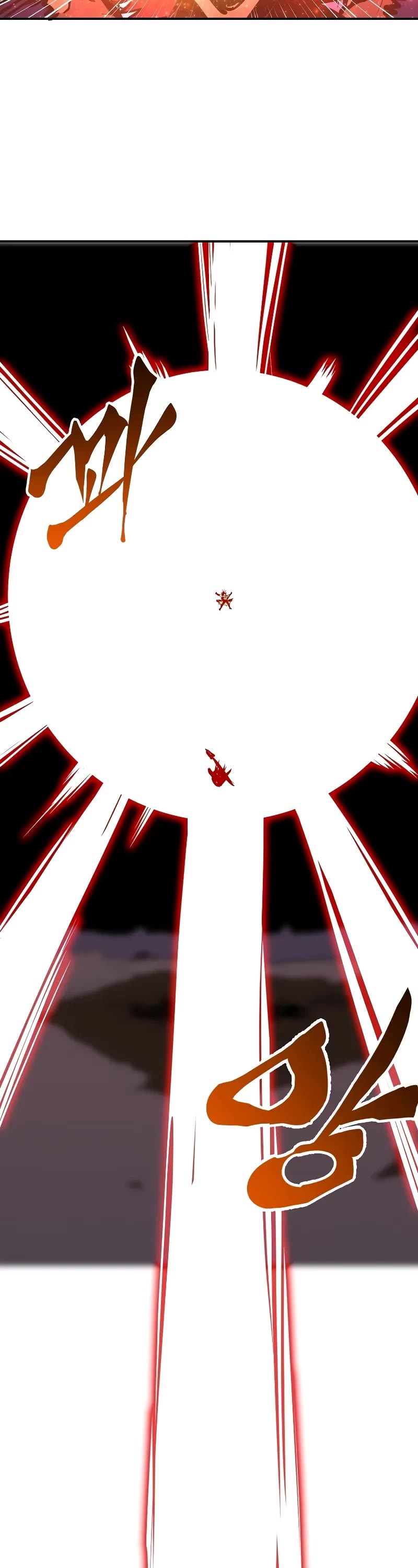 Worthless Regression chapter 70 page 28