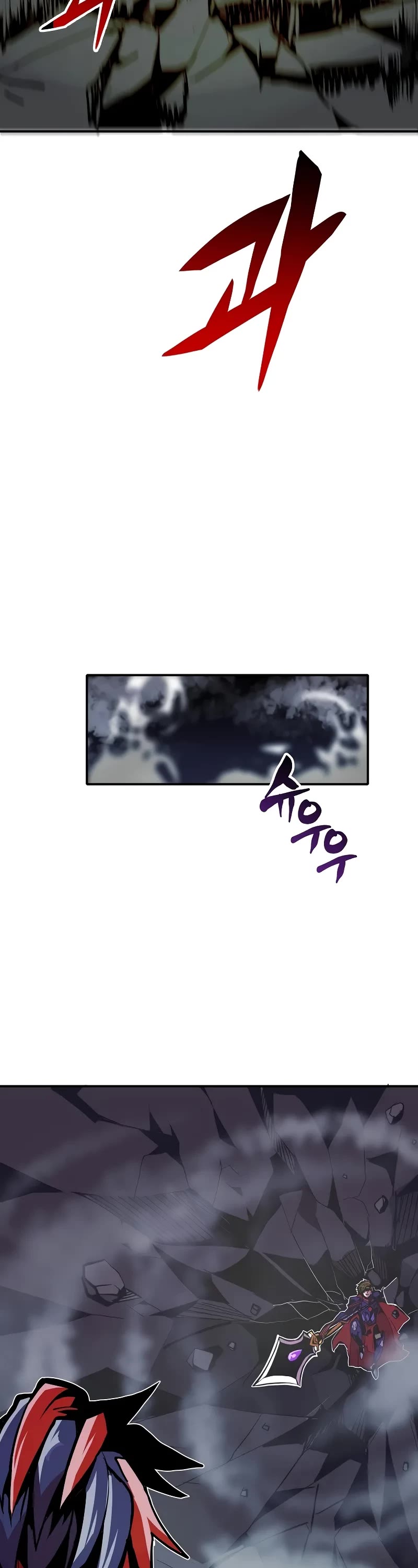 Worthless Regression chapter 70 page 35