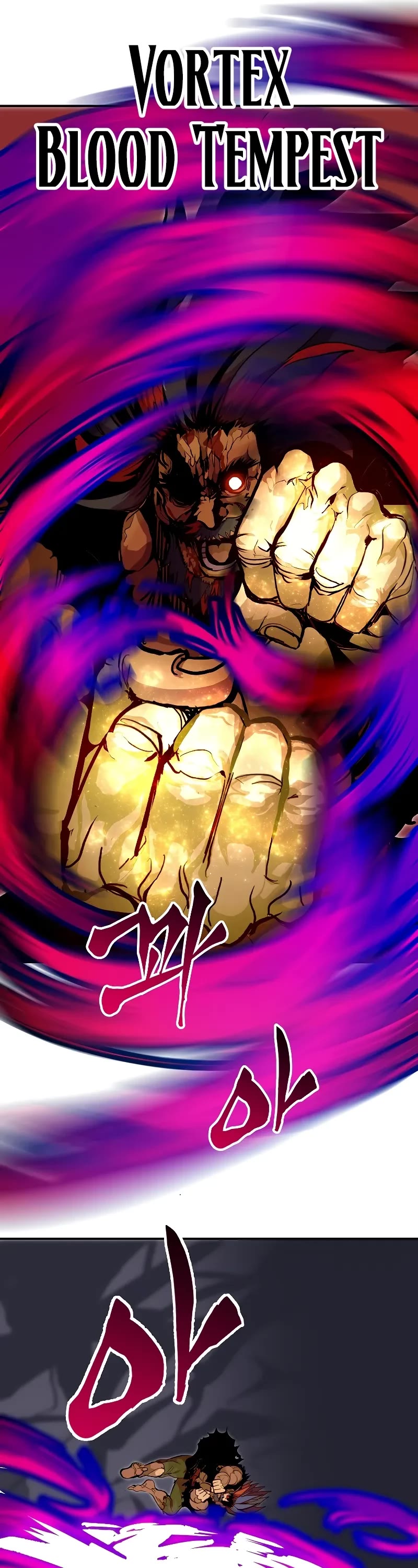 Worthless Regression chapter 71 page 7