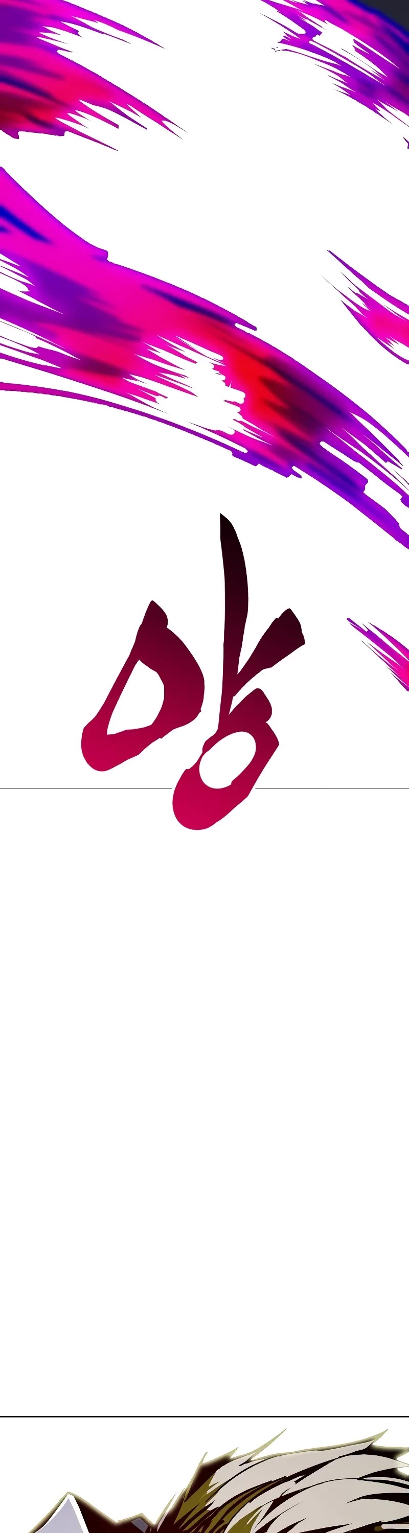 Worthless Regression chapter 71 page 8