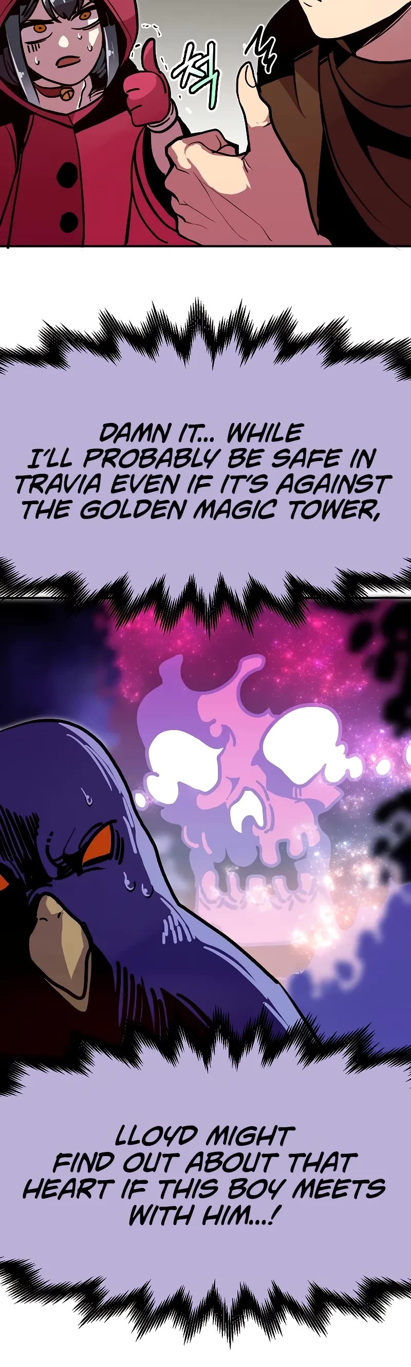 Worthless Regression chapter 73 page 21