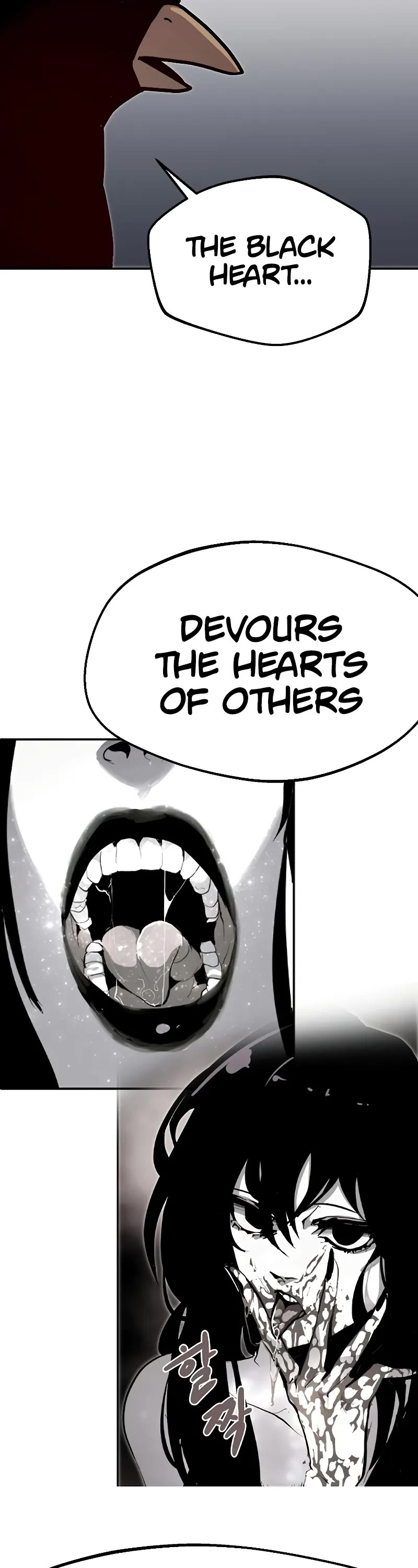 Worthless Regression chapter 73 page 23