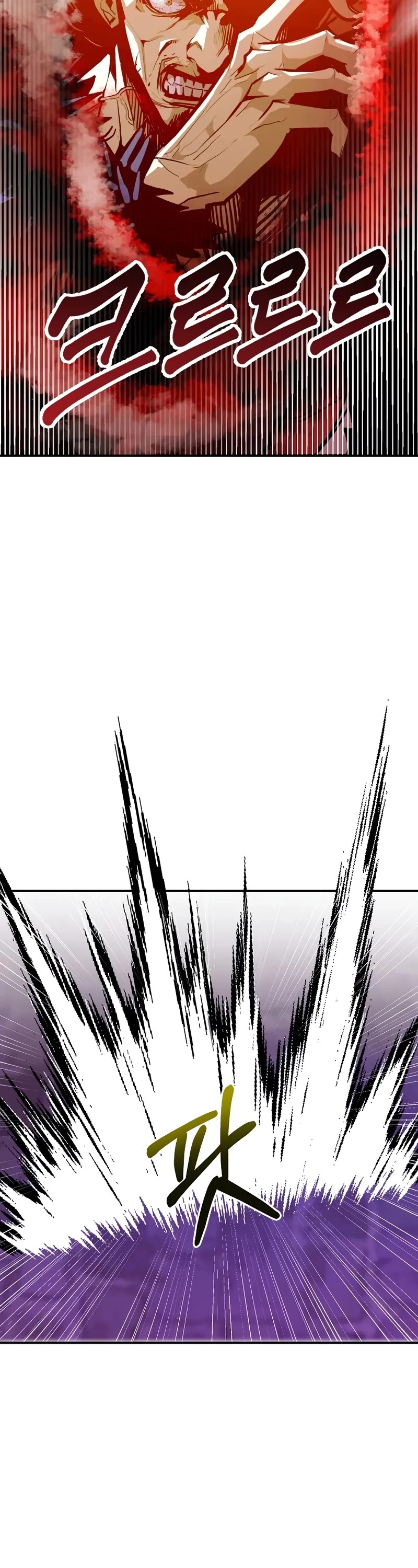 Worthless Regression chapter 74 page 29