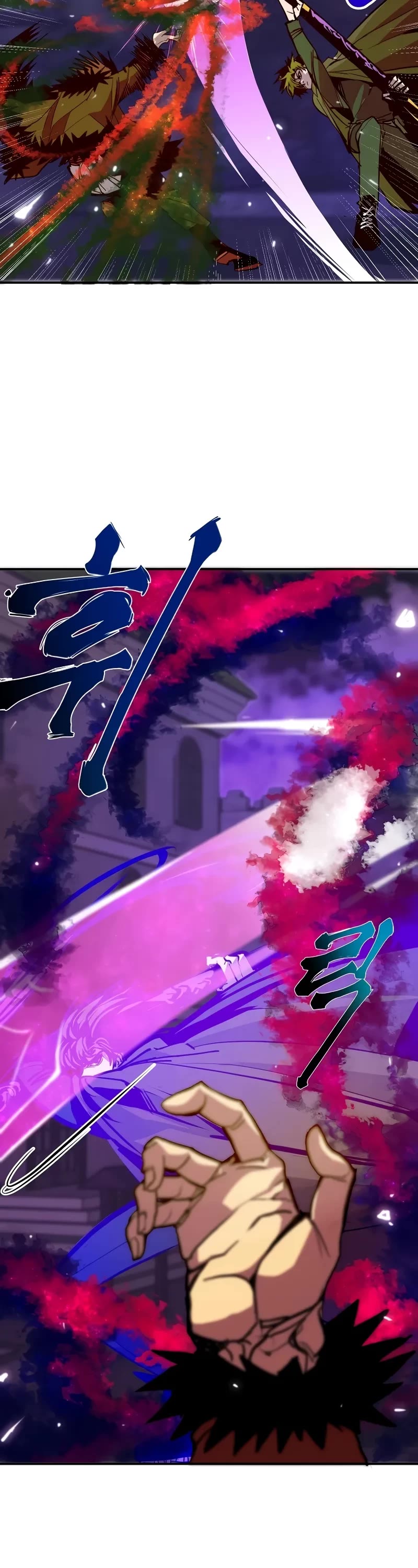 Worthless Regression chapter 74 page 43