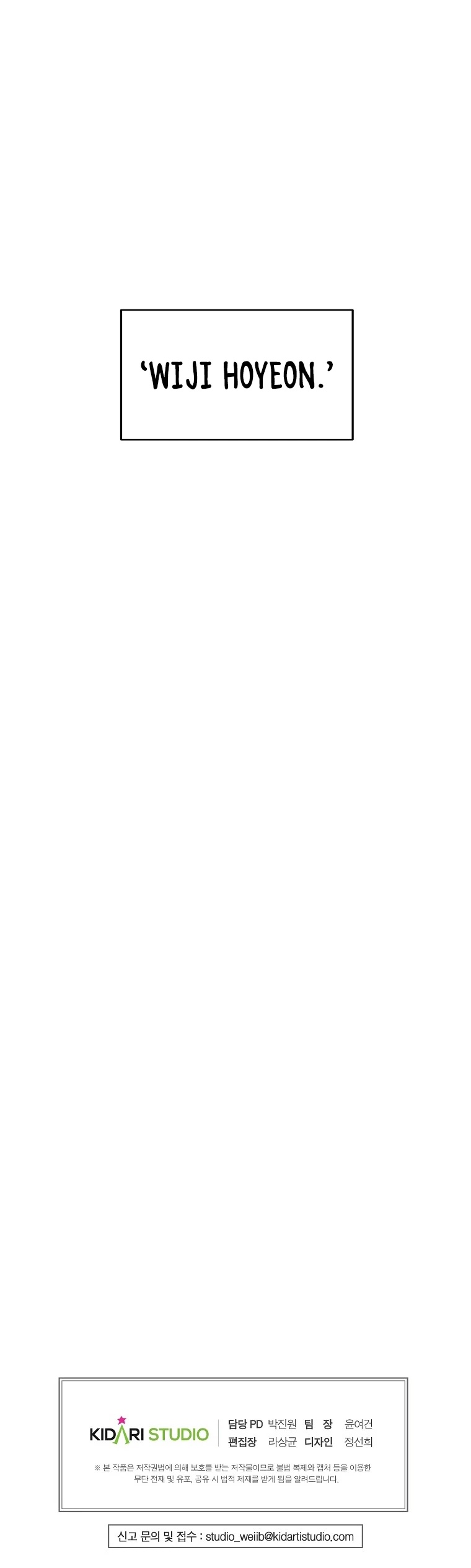 Worthless Regression chapter 8 page 60