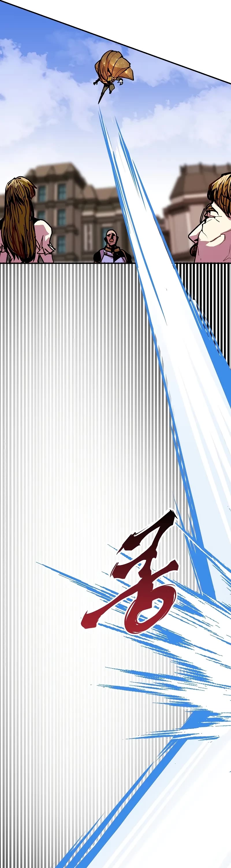 Worthless Regression chapter 80 page 21