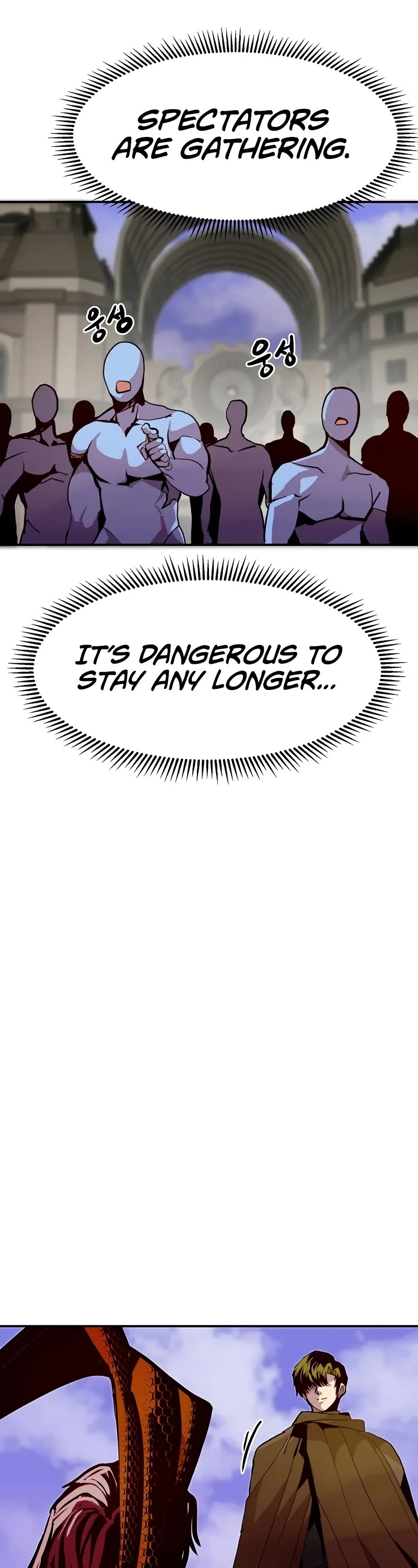 Worthless Regression chapter 81 page 17