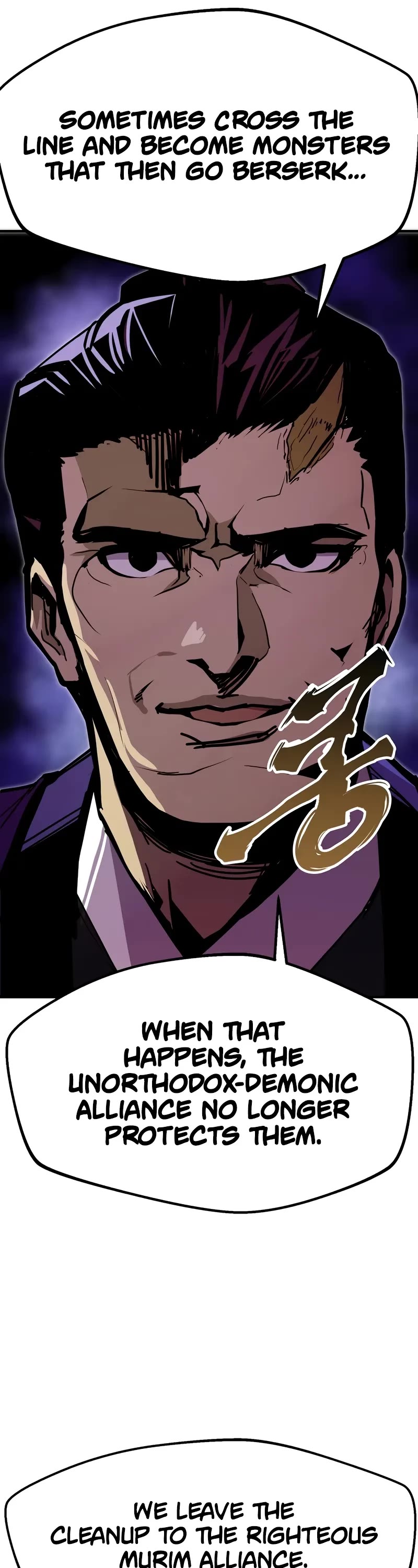 Worthless Regression chapter 83 page 12