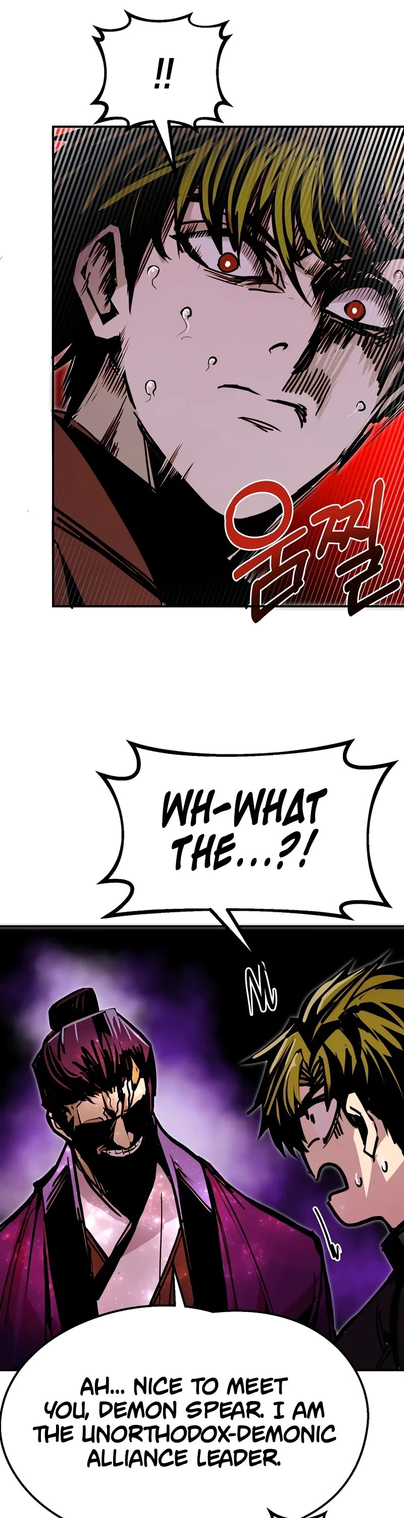 Worthless Regression chapter 83 page 17