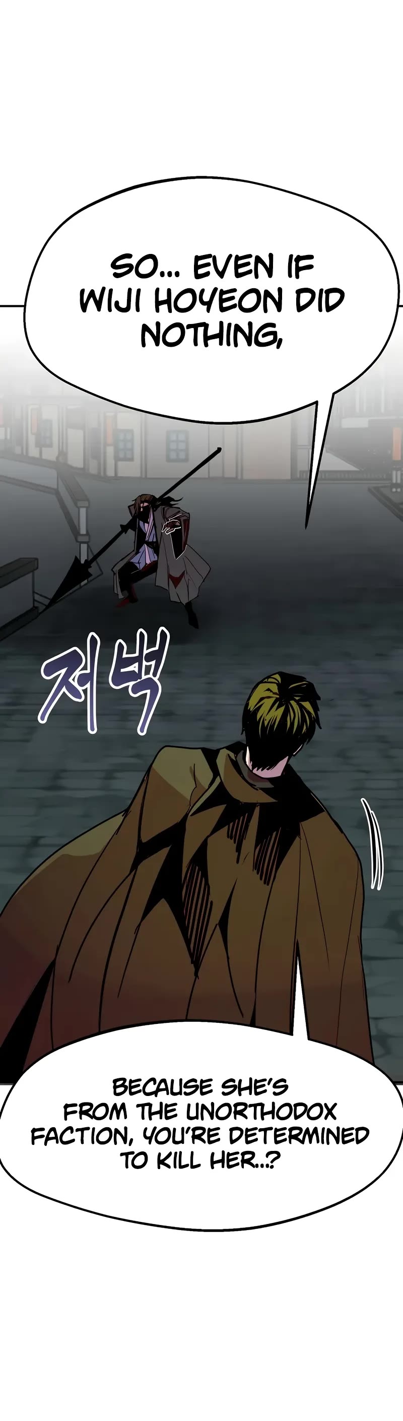 Worthless Regression chapter 83 page 41